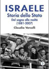 Israele._Storia_dello_Stato